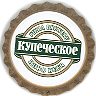 Kupecheskoye