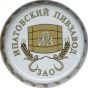 Ipatovskiye zopi