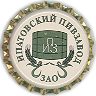 Ipatovskiye zopi