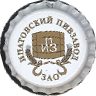 Ipatovskiye zopi