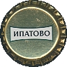Ipatovskiye zopi