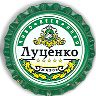 Lutsenko