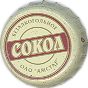 Acohol free