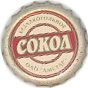 Acohol free