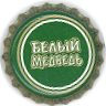 White bear