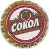 Sokol alhogolfree