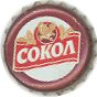 Sokol alhogolfree