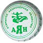 Zhigulevskoye