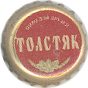 Tolstiak