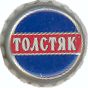 Tolstiak
