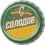 Solodov Classic