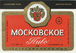 moskovskoe-3.gif (43029 bytes)
