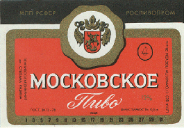 moskovskoe-4.gif (42581 bytes)