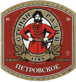 petrovskoe-11.gif (56470 bytes)