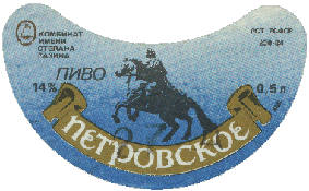 petrovskoe-3.gif (37274 bytes)