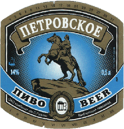 petrovskoe-4.gif (58414 bytes)