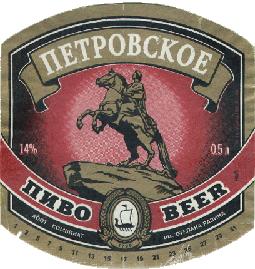 petrovskoe-6.gif (59930 bytes)