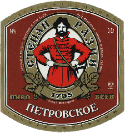 petrovskoe-9.gif (53316 bytes)