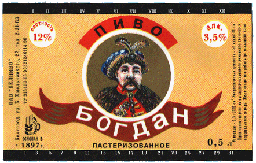 Bogdan-2.GIF (32635 bytes)