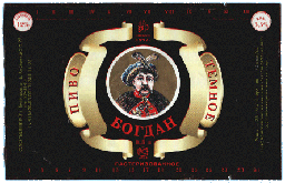 Bogdan-3.GIF (28889 bytes)