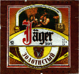 Jager-1.GIF (52530 bytes)