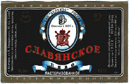 Slavyanskoe-1.GIF (29802 bytes)