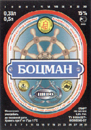 Bochman-1.GIF (39473 bytes)
