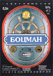 Bochman-4.GIF (44249 bytes)