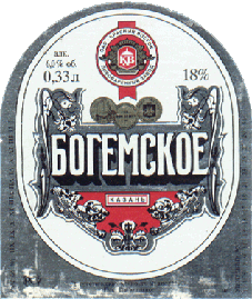 bogemskoe-2.GIF (52816 bytes)