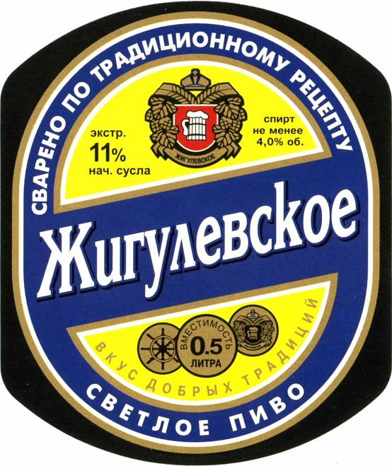 http://www.nubo.ru/beervrn/Collection/sverdl/ekaterpatra/gig%209.jpg