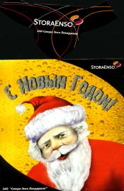 1efes_storaenso_hny2000.jpg
