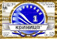 1krinica_1.jpg