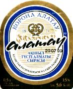 1almata_alataunew.jpg