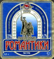 1noginsk_prom_ekstra.jpg
