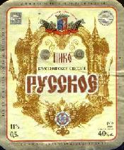 1ryazan_rsvetklas1.jpg