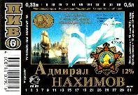 1georgiev_admnah.jpg
