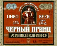 1lipetsk_chprinci_pr.jpg