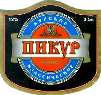 1pikur_klasych_new.jpg
