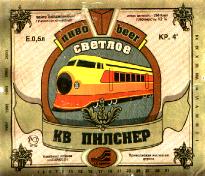 1saratov_kbpils.jpg