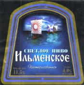 1deka_ilmen_02.jpg