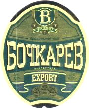 1bochkarev_expotr_075.jpg