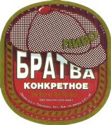 1bratva_konkretnoye.jpg