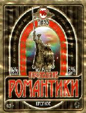 1noginsk_novromantiki4.jpg
