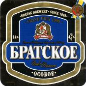 1bratsk_osoboey_65let.jpg