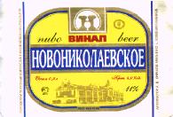 1vinap_novnik.jpg