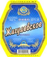 1bryansk_ziguli.jpg