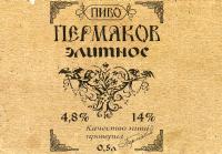 1permyakov_elitnoye.jpg