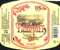 1isetsky_favorit.jpg