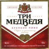 13medv_krepk.jpg
