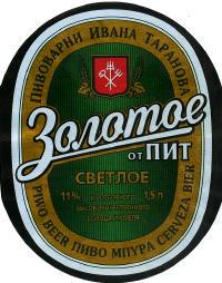 1pit_zolotoye_15.jpg